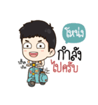 "Nong" it's my name！！（個別スタンプ：6）