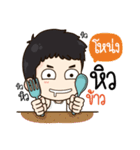 "Nong" it's my name！！（個別スタンプ：8）