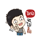 "Nong" it's my name！！（個別スタンプ：29）