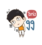 "Nong" it's my name！！（個別スタンプ：31）