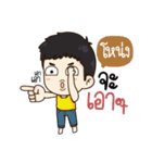 "Nong" it's my name！！（個別スタンプ：33）