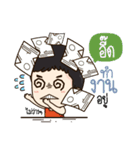 "Ead" it's my name！！（個別スタンプ：16）