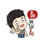 "Ead" it's my name！！（個別スタンプ：29）