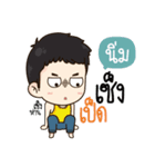 "Nim" it's my name！！（個別スタンプ：11）