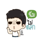 "Nim" it's my name！！（個別スタンプ：25）