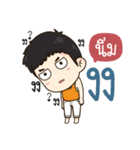 "Nim" it's my name！！（個別スタンプ：31）