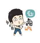 "Nim" it's my name！！（個別スタンプ：40）