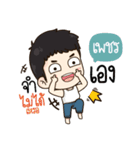 "Petch" it's my name！！（個別スタンプ：26）