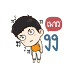 "Petch" it's my name！！（個別スタンプ：31）