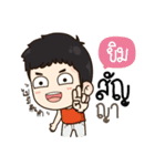 "Yim" it's my name！！（個別スタンプ：5）