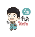 "Yim" it's my name！！（個別スタンプ：6）