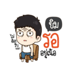 "Yim" it's my name！！（個別スタンプ：7）