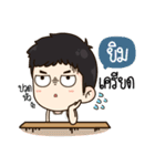 "Yim" it's my name！！（個別スタンプ：9）