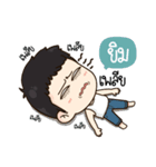 "Yim" it's my name！！（個別スタンプ：10）