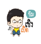 "Yim" it's my name！！（個別スタンプ：11）