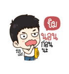 "Yim" it's my name！！（個別スタンプ：21）