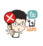 "Yim" it's my name！！（個別スタンプ：22）