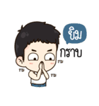 "Yim" it's my name！！（個別スタンプ：28）