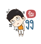 "Yim" it's my name！！（個別スタンプ：31）