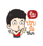 "Yim" it's my name！！（個別スタンプ：34）