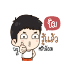 "Yim" it's my name！！（個別スタンプ：37）