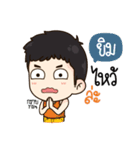 "Yim" it's my name！！（個別スタンプ：38）