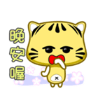 Cute striped cat. CAT129（個別スタンプ：2）