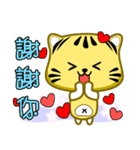 Cute striped cat. CAT129（個別スタンプ：4）