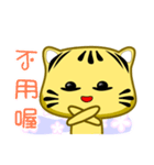 Cute striped cat. CAT129（個別スタンプ：7）