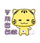 Cute striped cat. CAT129（個別スタンプ：10）