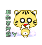 Cute striped cat. CAT129（個別スタンプ：11）