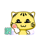 Cute striped cat. CAT129（個別スタンプ：14）