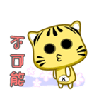 Cute striped cat. CAT129（個別スタンプ：15）