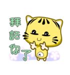 Cute striped cat. CAT129（個別スタンプ：16）