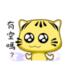 Cute striped cat. CAT129（個別スタンプ：17）