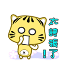 Cute striped cat. CAT129（個別スタンプ：19）