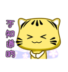 Cute striped cat. CAT129（個別スタンプ：20）