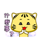 Cute striped cat. CAT129（個別スタンプ：21）