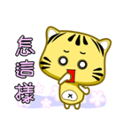 Cute striped cat. CAT129（個別スタンプ：22）