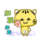 Cute striped cat. CAT129（個別スタンプ：23）