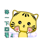 Cute striped cat. CAT129（個別スタンプ：24）