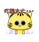 Cute striped cat. CAT129（個別スタンプ：26）