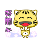 Cute striped cat. CAT129（個別スタンプ：29）