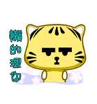 Cute striped cat. CAT129（個別スタンプ：30）