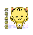 Cute striped cat. CAT129（個別スタンプ：31）