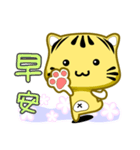 Cute striped cat. CAT130（個別スタンプ：1）