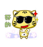 Cute striped cat. CAT130（個別スタンプ：3）