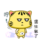 Cute striped cat. CAT130（個別スタンプ：5）