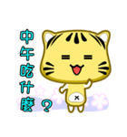 Cute striped cat. CAT130（個別スタンプ：6）