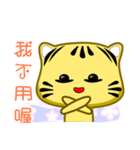 Cute striped cat. CAT130（個別スタンプ：7）